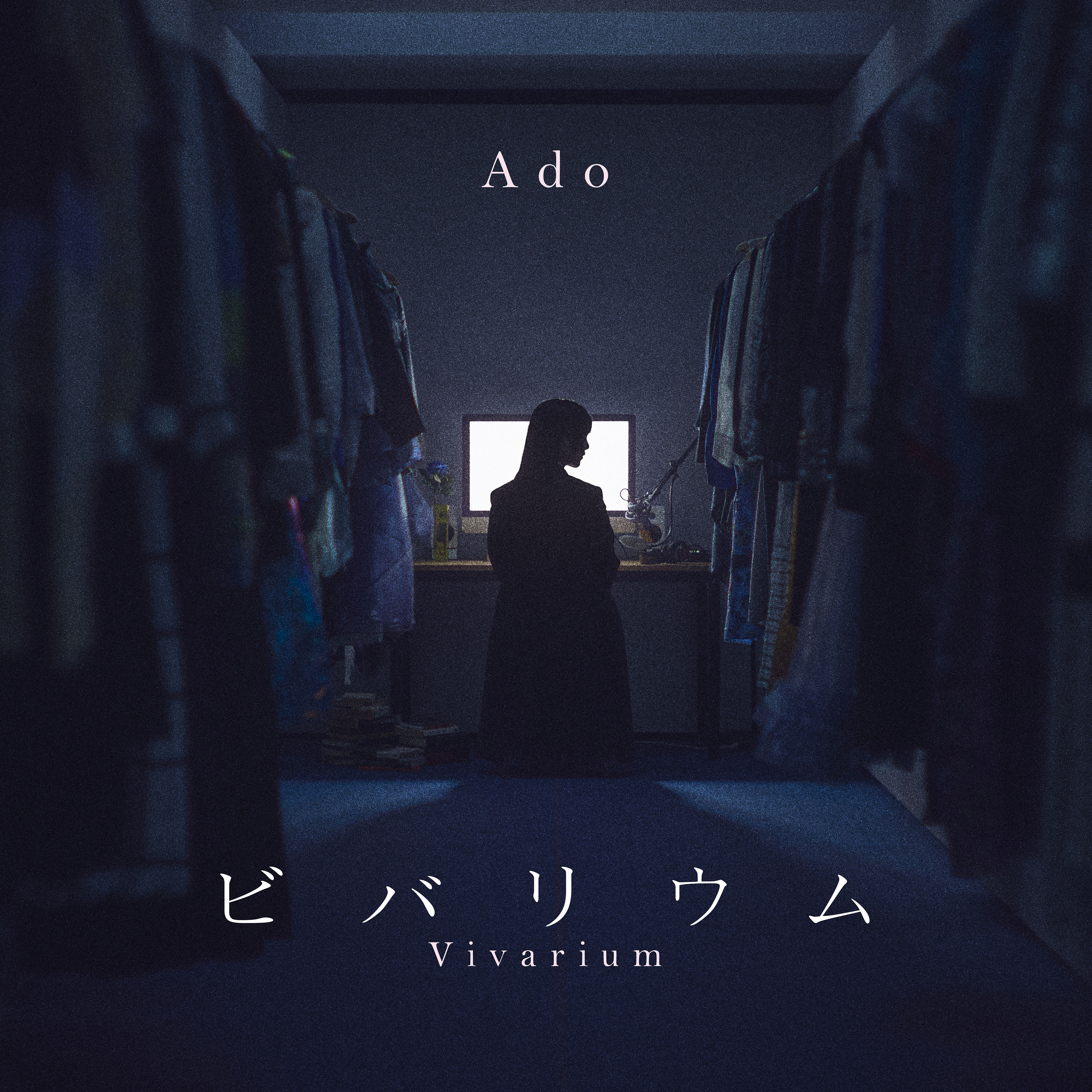 Ado