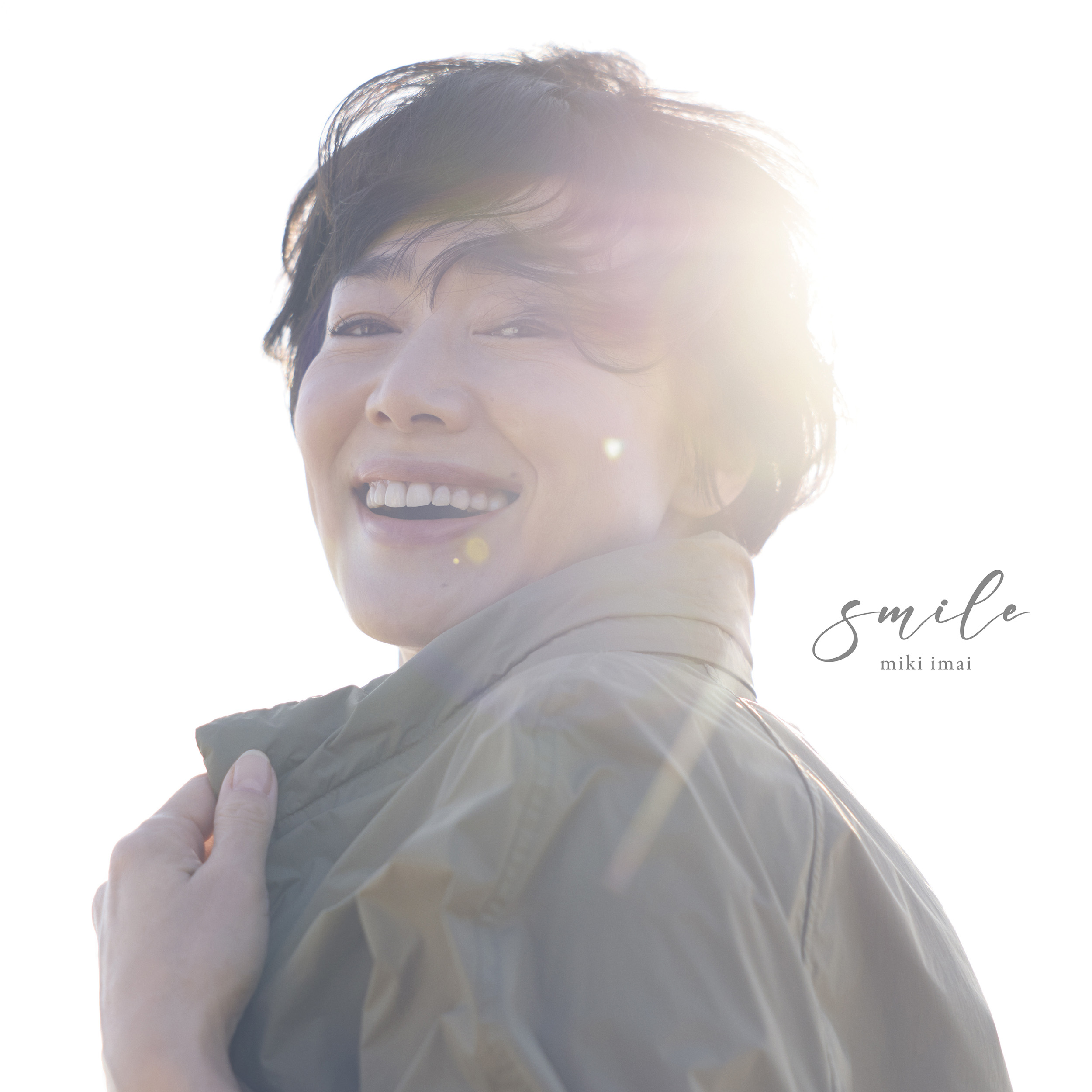 今井美樹