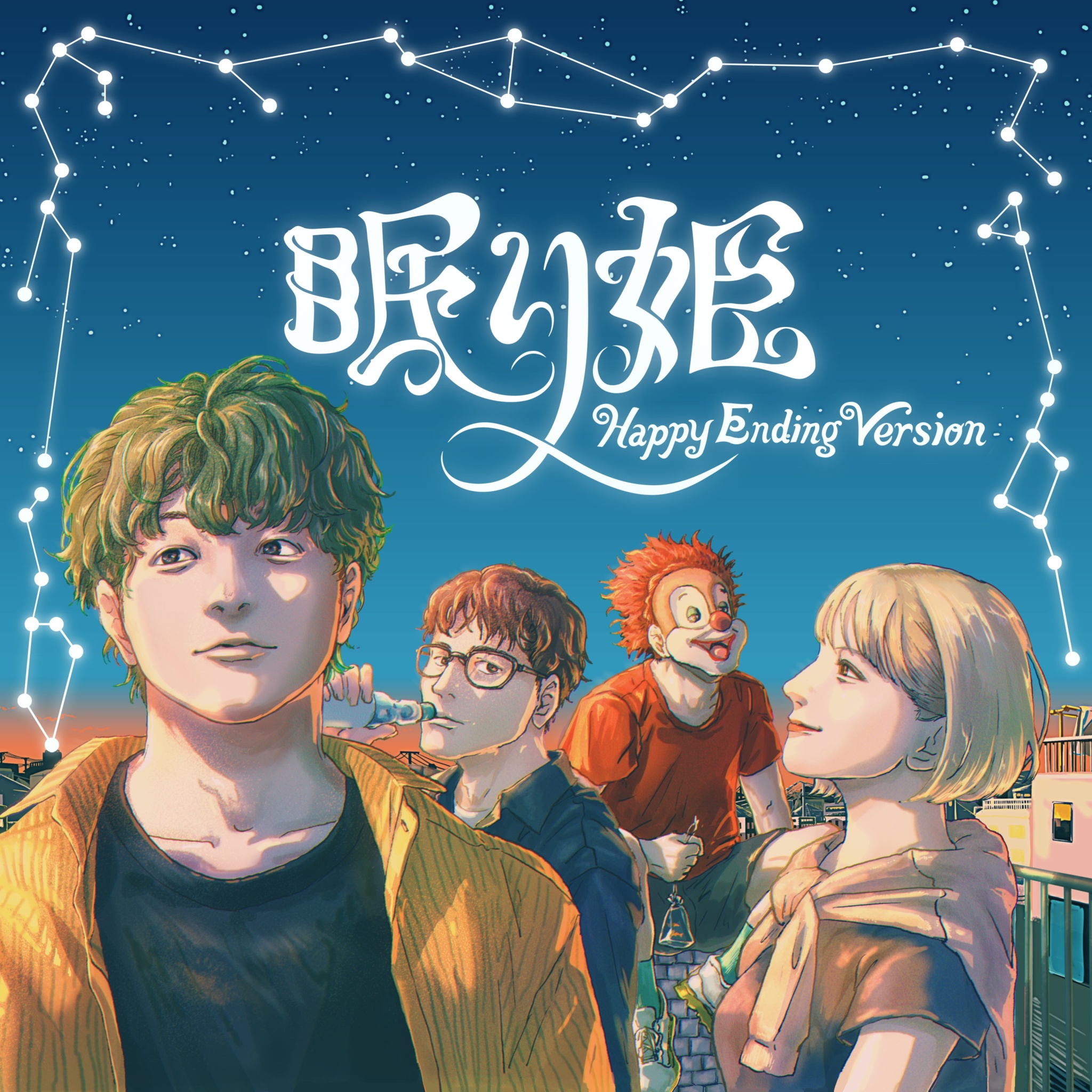 SEKAI NO OWARI