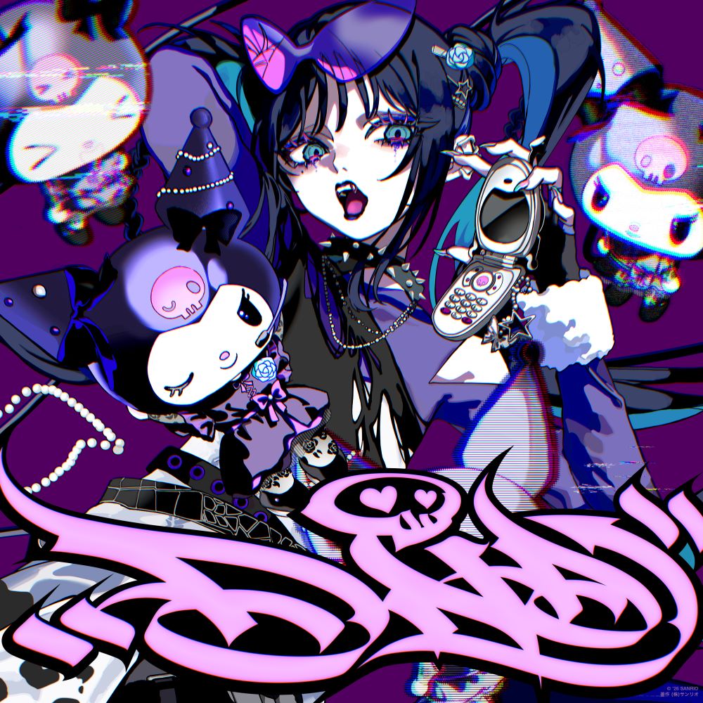 Ado